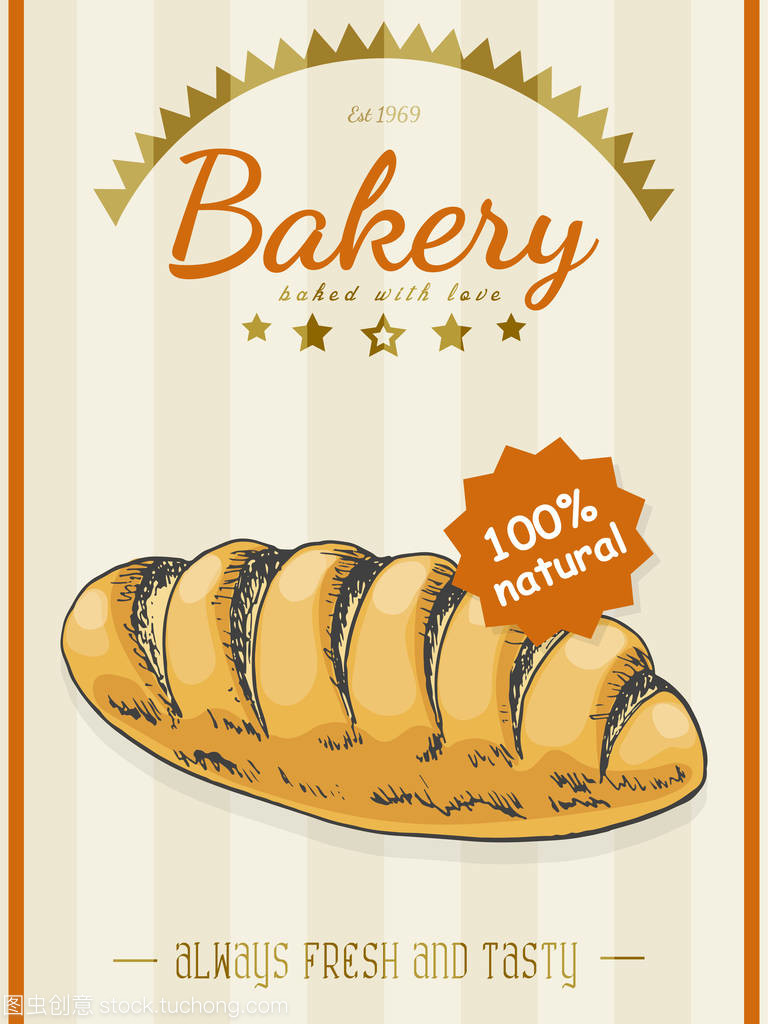 矢量与素描风格的面包产品海报